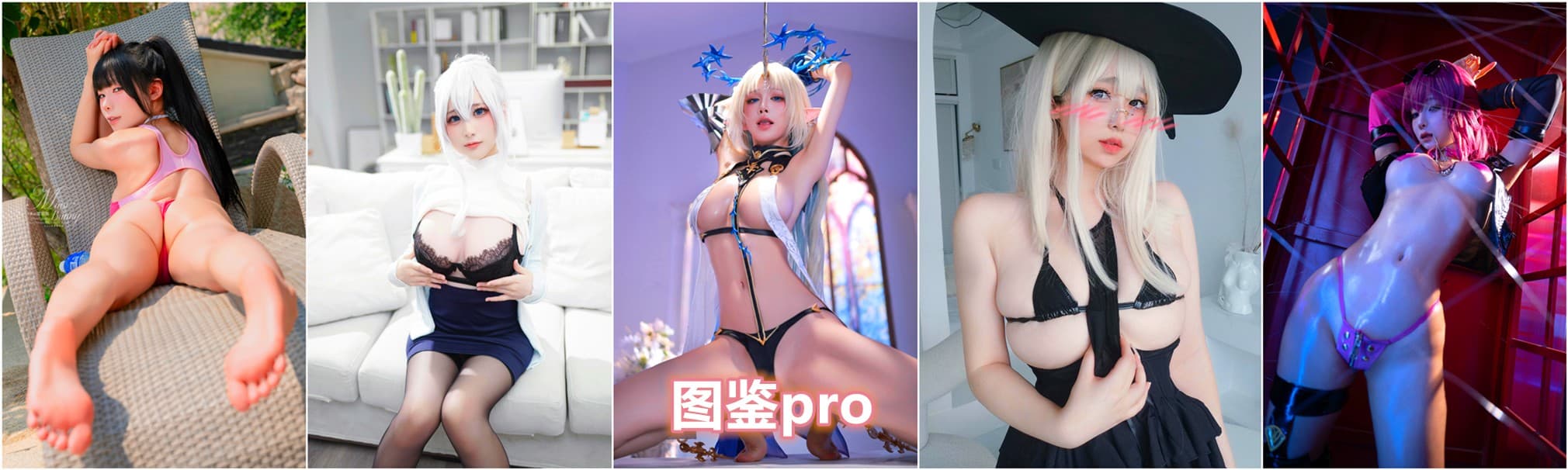 关于我们-图鉴COS